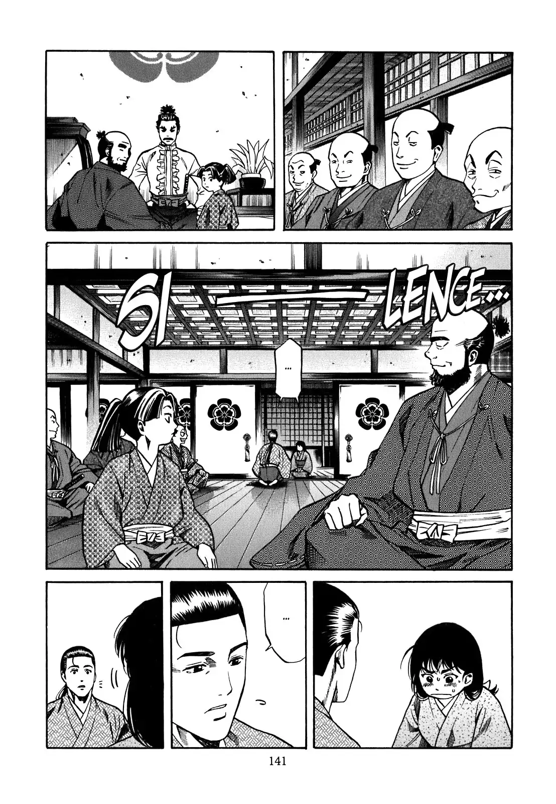 Nobunaga no Chef Chapter 5 13